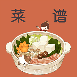 吃货菜谱6.0