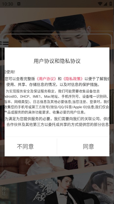 青桔免费短剧