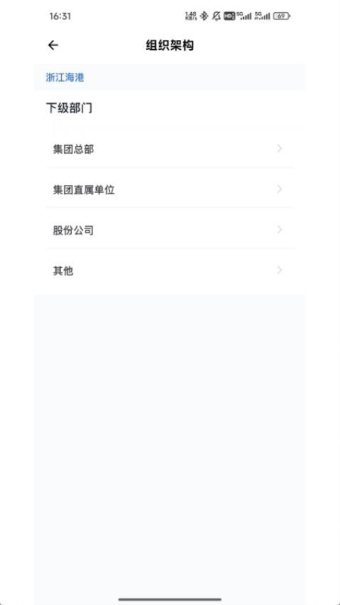 浙港办手机版9695