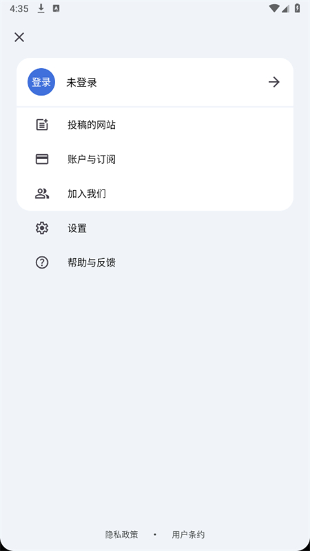 奇妙工具箱安卓版4