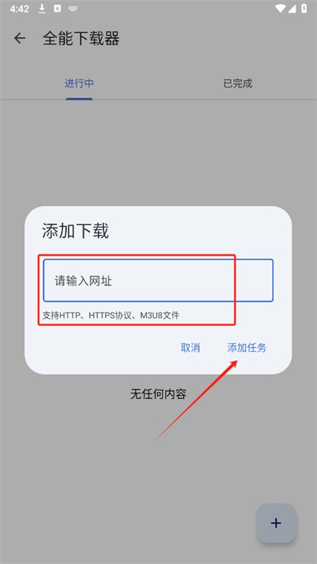 奇妙工具箱app安卓手机版