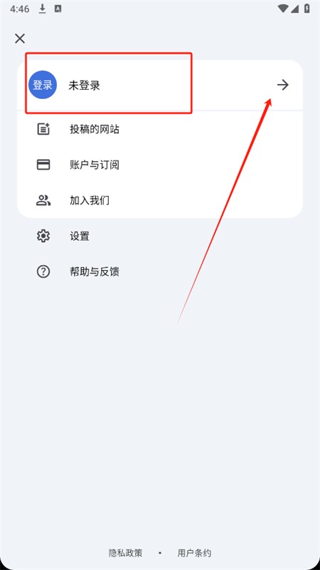 奇妙工具箱app安卓手机版