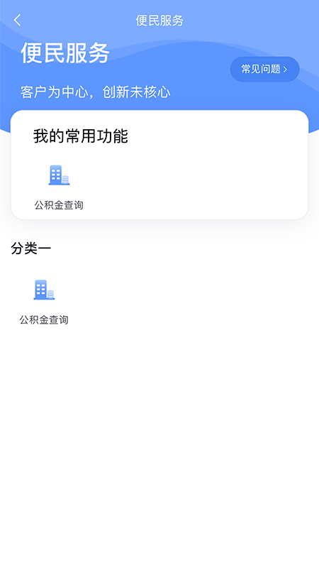 数字北大荒3.2.21