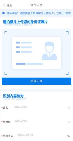 数字北大荒图片8