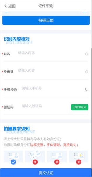 数字北大荒图片9