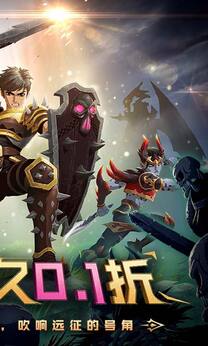 塔尔战纪折扣版1