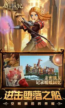塔尔战纪折扣版4