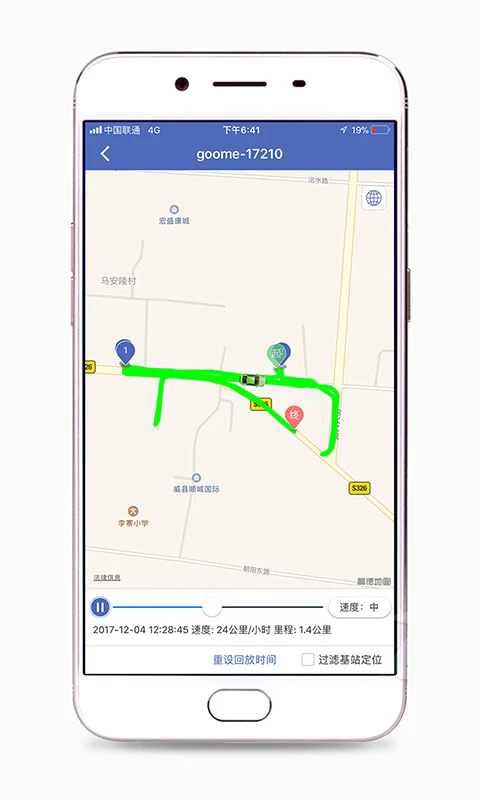 汽车在线app最新版9701