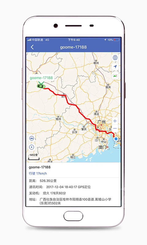 汽车在线app最新版9701