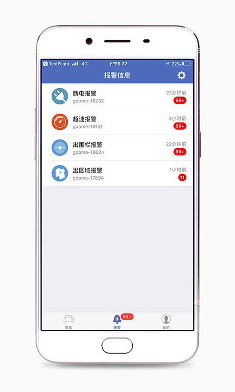 汽车在线app最新版9701