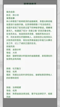 克蘇魯織夢(mèng)史詩(shī)2