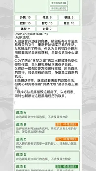 克蘇魯織夢(mèng)史詩(shī)3
