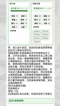 克蘇魯織夢(mèng)史詩(shī)4