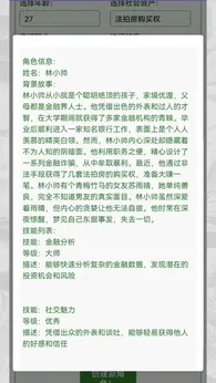 克蘇魯織夢(mèng)史詩(shī)