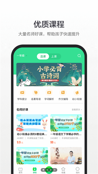 百度漢語官網(wǎng)版1