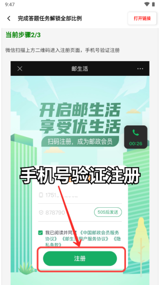 yzl.6cn畫質(zhì)工具箱9.0