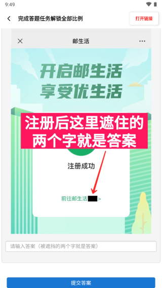yzl.6cn畫質(zhì)工具箱9.0