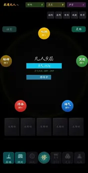 指間悟道4