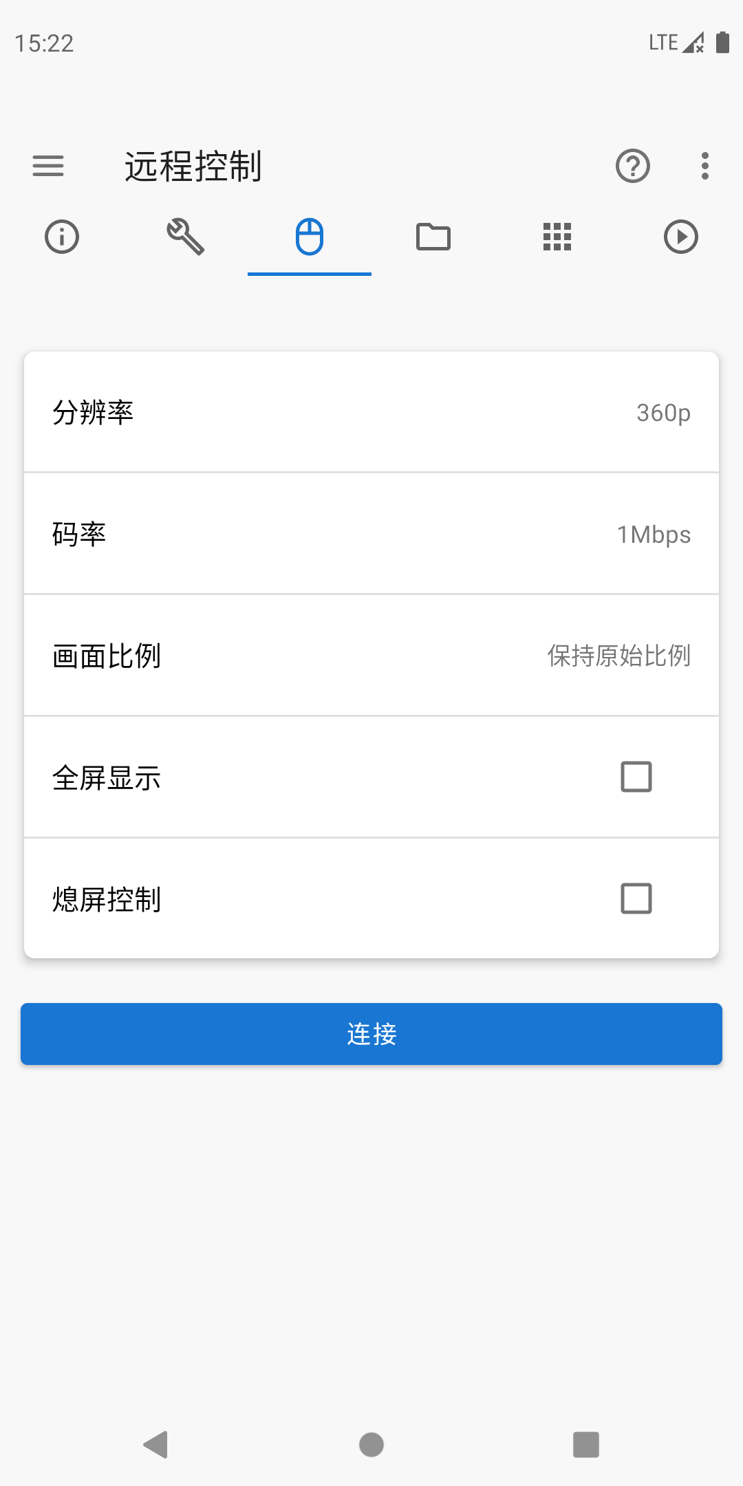 甲壳虫ADB助手高级版0