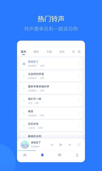 爱思助手全能版正版