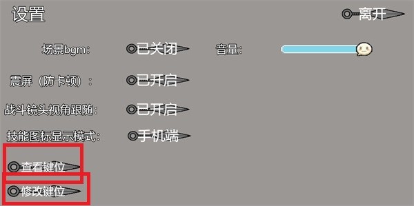 像素火影單機(jī)版
