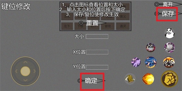 像素火影單機(jī)版