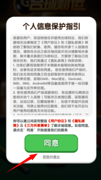臺(tái)球財(cái)運(yùn)紅包版