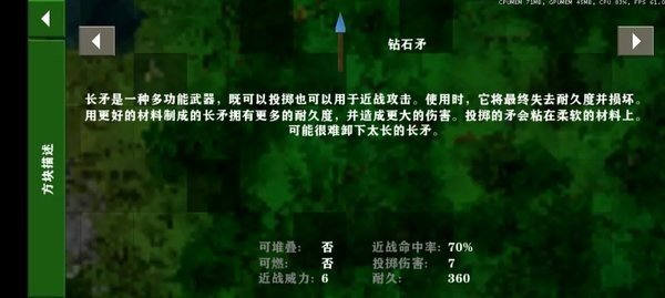 生存戰(zhàn)爭2末日突變mod手機(jī)版0