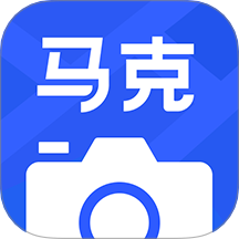 馬克水印相機(jī)手機(jī)版