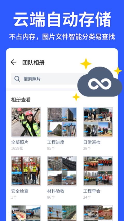 馬克水印相機(jī)手機(jī)版2