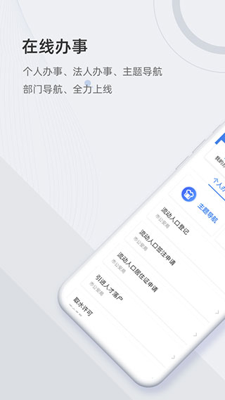 津心办正版0