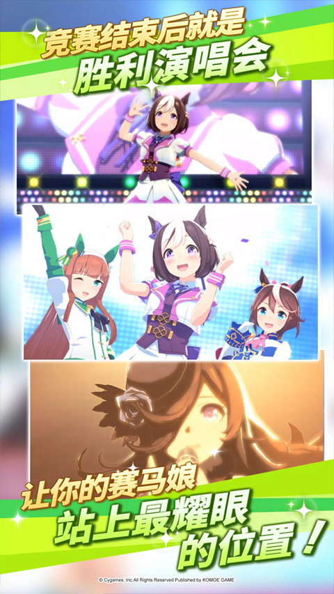 閃耀優(yōu)俊少女b服1