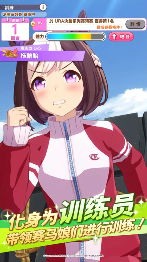 閃耀優(yōu)俊少女b服3