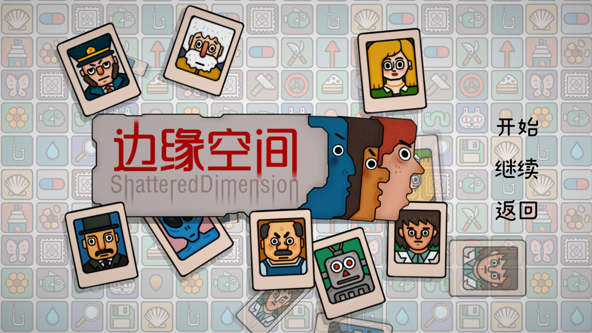 邊緣空間1