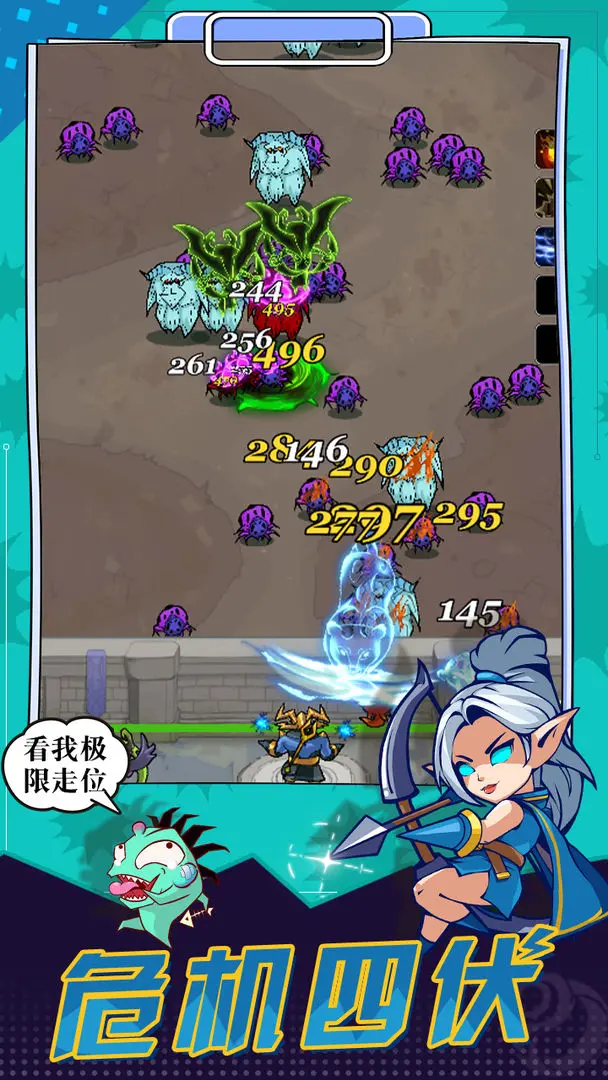 冒險大陸online正式版1