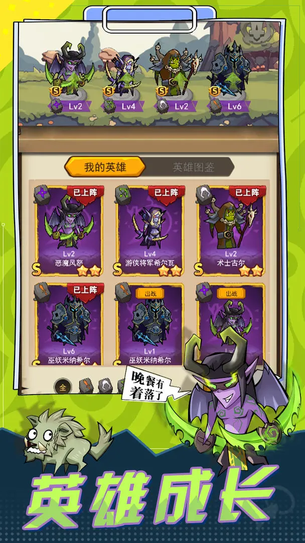 冒險大陸online正式版2