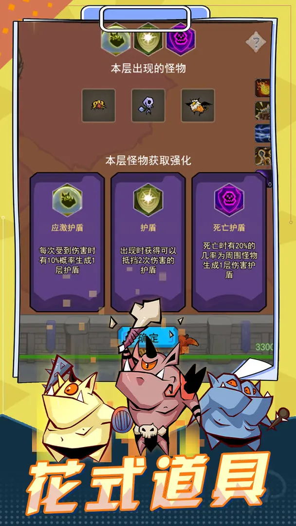 冒險大陸online正式版4