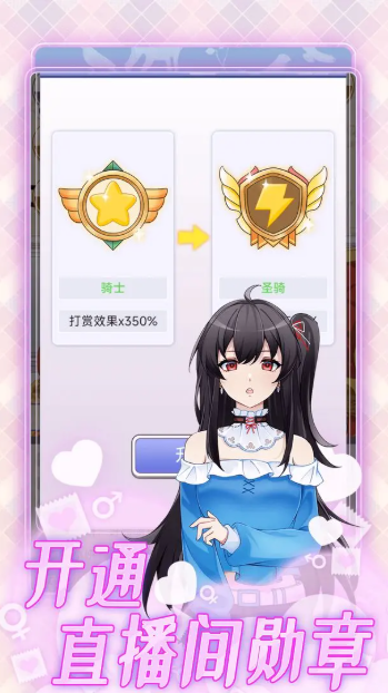 榜一模擬器2025版2