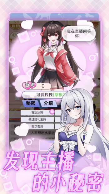 榜一模擬器2025版4