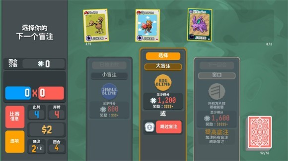 小丑牌寶可夢模組