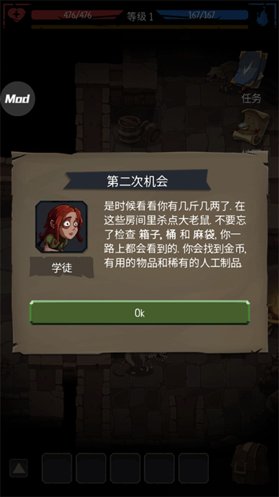 命運的秩序漢化版20250