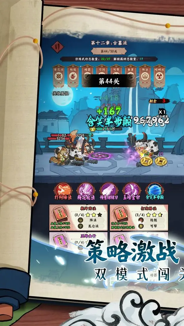 超級逗萌獸taptap版0