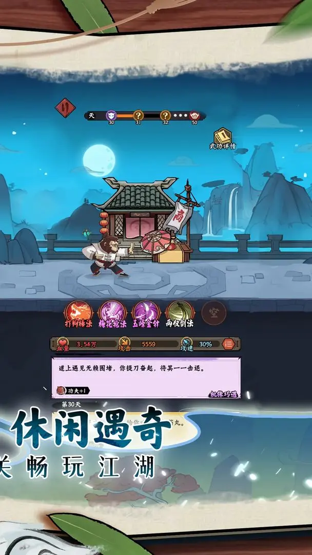 超級逗萌獸taptap版1
