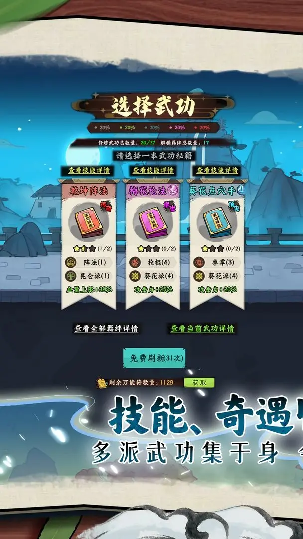 超級逗萌獸taptap版3