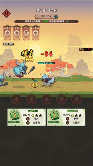 超級逗萌獸