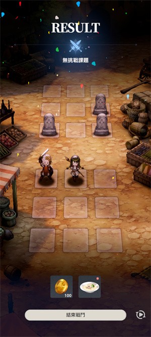 棕色塵埃2