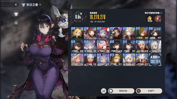 棕色塵埃2
