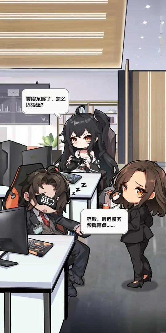 摸魚大亨假裝上班模擬器1