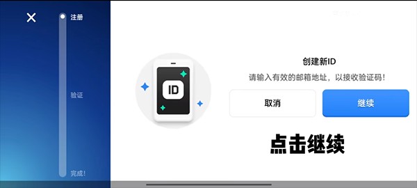 荒野亂斗國際服