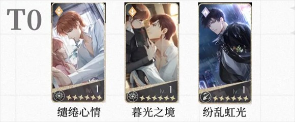 光與夜之戀